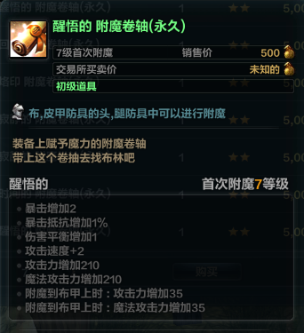 醒悟的.png